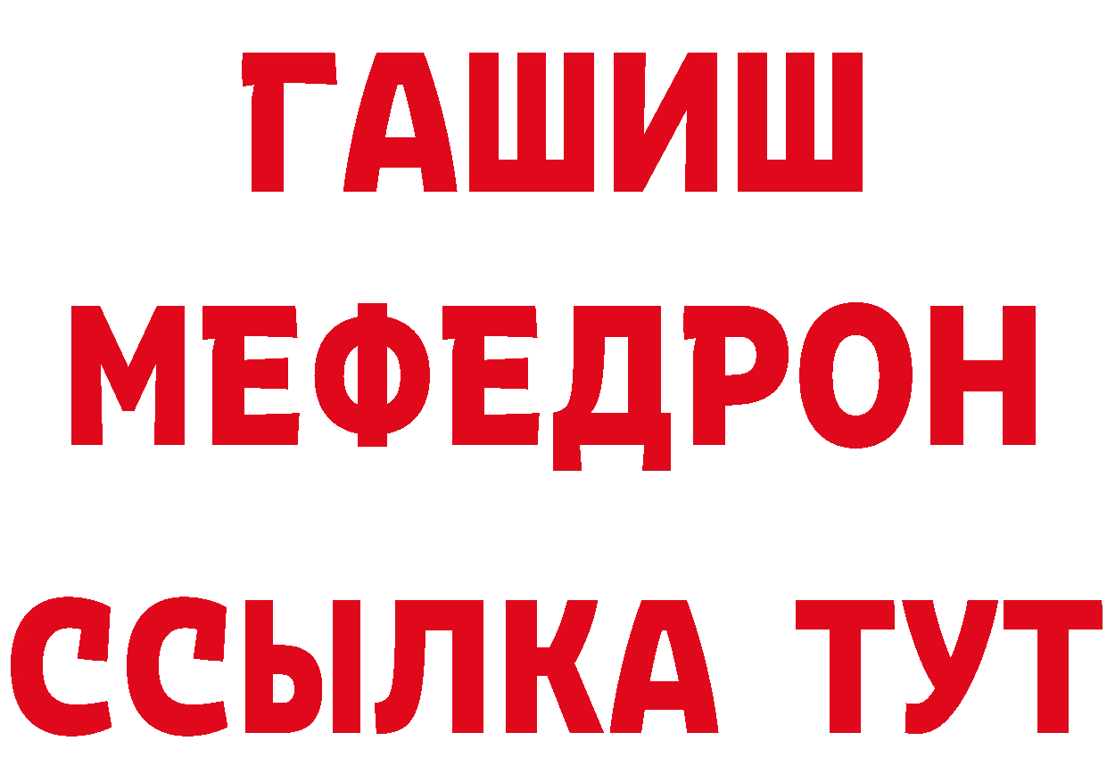 ГАШИШ Изолятор вход это kraken Александровск-Сахалинский