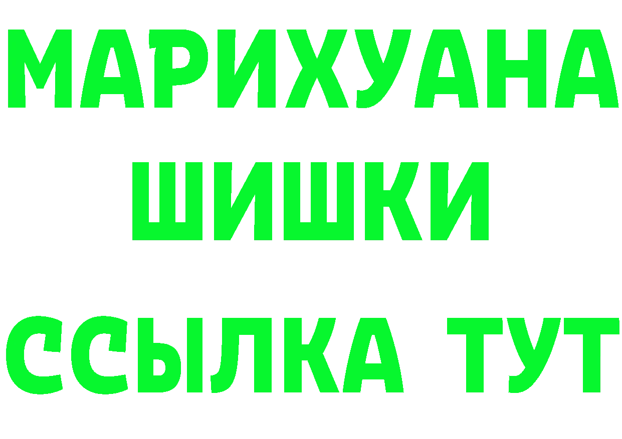 БУТИРАТ оксана маркетплейс darknet mega Александровск-Сахалинский