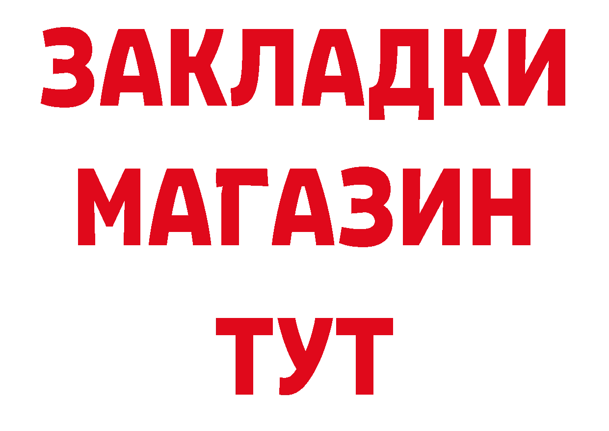 АМФЕТАМИН 98% как войти дарк нет omg Александровск-Сахалинский