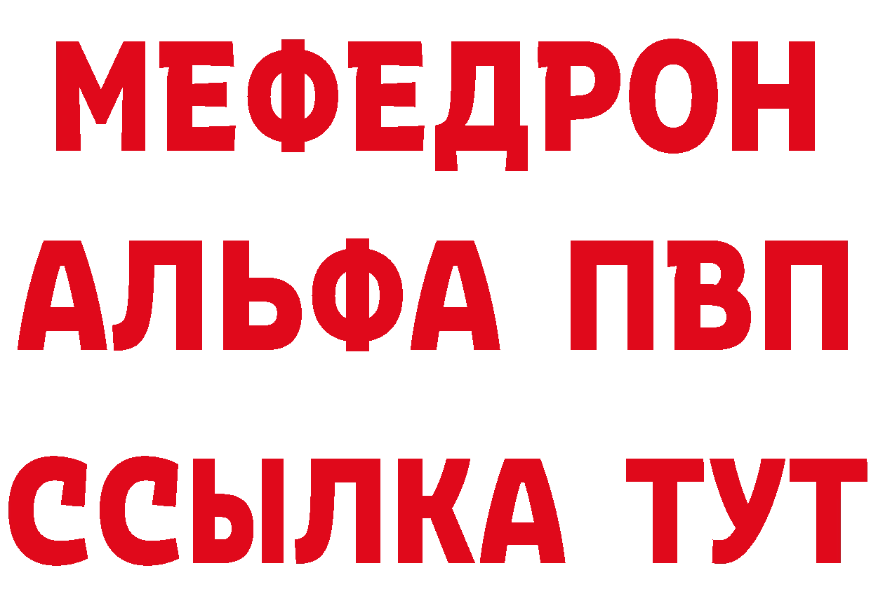 КЕТАМИН VHQ как зайти darknet мега Александровск-Сахалинский